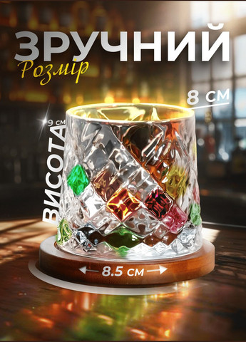 Стакан-доф для віскі HP1604 300мл з бамбуковою підставкою мультиколор Yiwu (336517606)