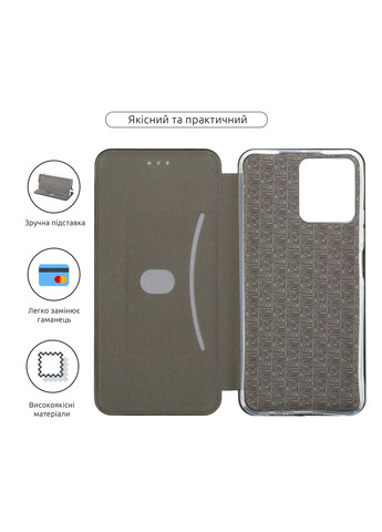 Чехолкнижка G-Case для Realme C30s (ARM65547) ArmorStandart (260411076)