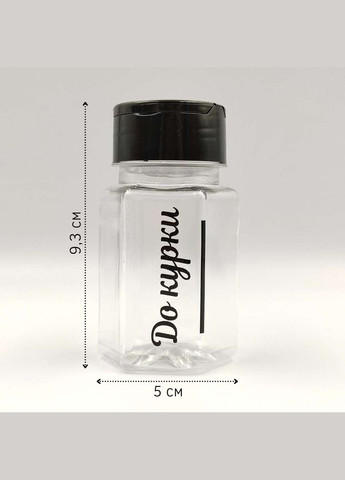 Набор емкостей для хранения специй, пластиков, 10 шт. No Brand (298794650)