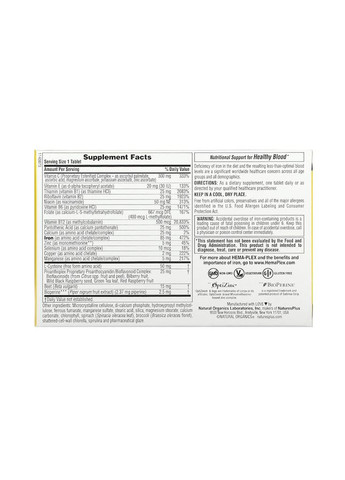 Витамины и минералы Hema-Plex, 30 таблеток Блистер Natures Plus (322293117)