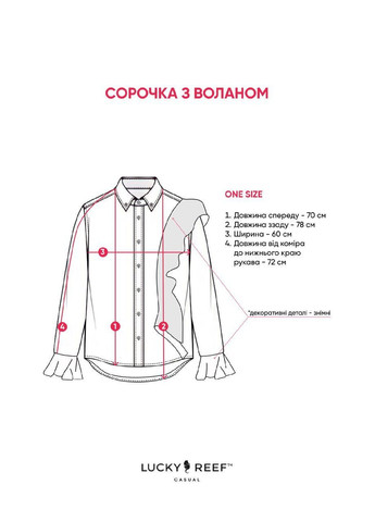 Дизайнерська жіноча сорочка-трансформер Oxford у клітинку з асиметричним воланом та білим мереживом (Oversize) LUCKY REEF (372736163)