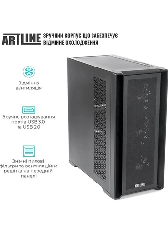 Комп'ютер WorkStation W96 (W96v93) ARTLINE (384532853)
