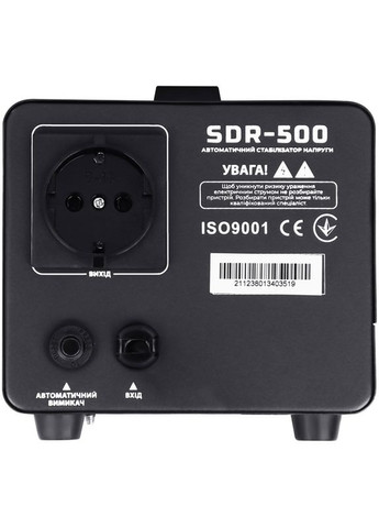 Стабилизатор напряжения SDR-500 350Вт. Gemix (323099517)
