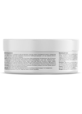 Відновлювальна маска для пошкодженого волосся Miracle Therapy Hair Mask 200ml (741791-31017722) Joko Blend (368646404)