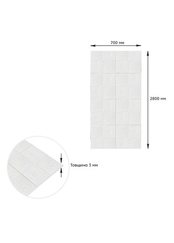 Самоклеющаяся 3D панель фигуры в рулоне 2800x700x3мм (R114-3) SW-00000873 Sticker Wall (362115182)