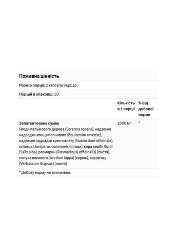 Hair Blend SP-38 - 100 vcaps Solaray (369397673)