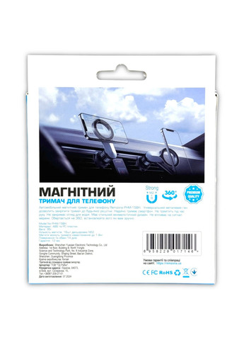 Автомобільний магнітний тримач MagSafe для телефону PHM-15BK Remzona (334293791)