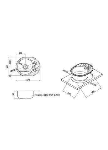 Мойка из нержавейки для кухни с крылом овальная врезная AISI 201 S5745-18-08V WAL (336937143)