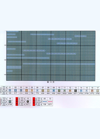 Набір для вишивання за нанесеною на канву схемою "Winter fox". AIDA 14CT printed 70*33 см Joy Sunday (313613335)