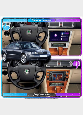 Штатная магнитола для Skoda Superb I Рестайлинг 2006-2008г 9" 2/32Gb 4G Wi-Fi GPS Top Ущерб 1 шт. Lesko (336195587)