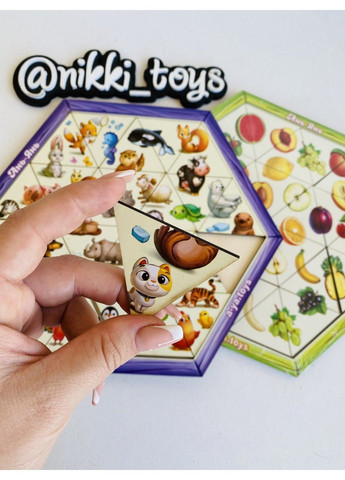 ПАЗЛ-ГОЛОВОЛОМКА "ТВАРИНИ" ПСД 169 Ubumblebees (303133461)