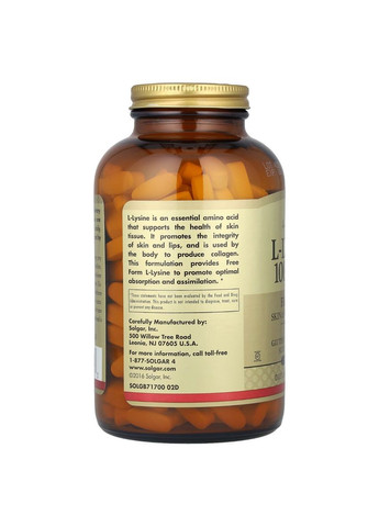 Лізин 1000 мг, L-Lysine,, 250 таблеток Solgar (326054232)