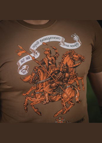 Футболка Гетьман Сагайдачний Coyote Brown M-TAC (315146623)