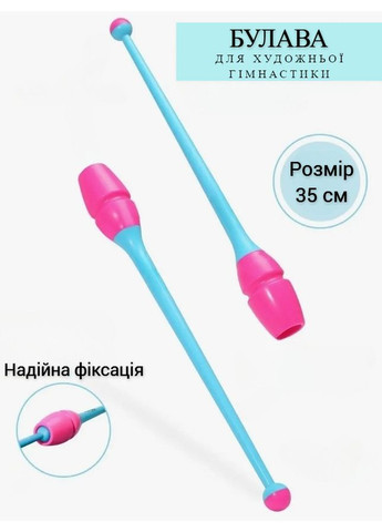 Буловая гимнастическая, длина 35 см, сиреневая (КР0714-6) WS (361439361)
