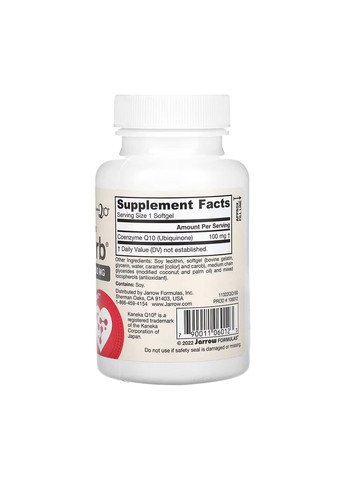 Коензим Q10 100мг 60 капсул антиоксидант для серця та судин добавка для енергії Jarrow Formulas (368977358)