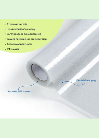 Оконная пленка на самоклейке 600*3000 (D) SW00002160 Sticker Wall (303626867)