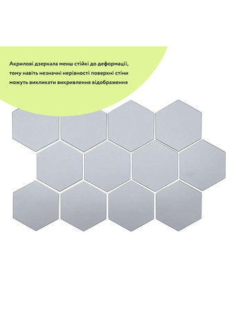 Дзеркальний декор акриловий самоклеючий 150*175мм срібло,12шт (D) SW-00002514 Sticker Wall (365248082)