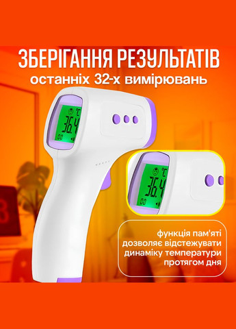 Бесконтактный инфракрасный термометр SBTR цифровой (KV-11) No Brand (347590425)