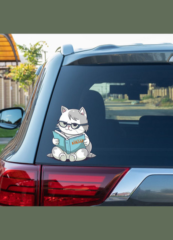 Наклейка вінілова кольорова декоративна на автомобіль "Кіт та Кобзар" з Оракалу. Кавун наліпка (316142370)