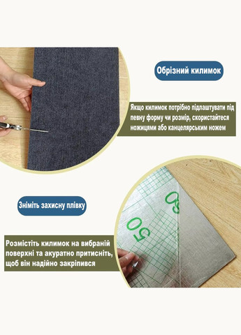 Самоклеюча кігтеточка-килимок для захисту диванів, меблів стін від подряпин кігтів обрізна темно-сіра 30х60см No Brand (317751404)