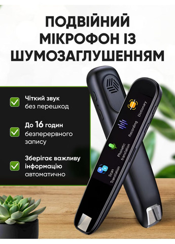 Переводчик языков ручка сканер портативный офлайн словарь английского чтения и сканирования HongTop AT52 (364688250)