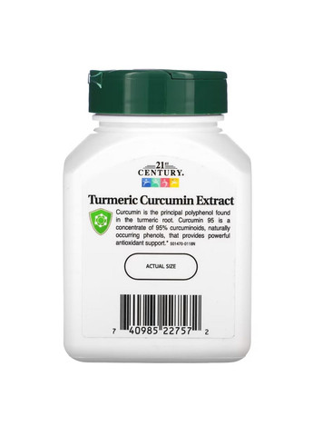 Натуральна добавка Curcumin 95 500 mg, 45 вегакапсул 21st Century (294929680)