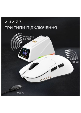 Мышка (AJM159-A-W) Ajazz AJ159 APEX Wireless/Bluetooth/USB White (366645674)