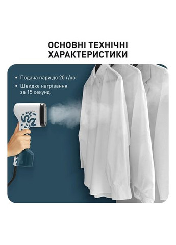 Отпариватель Pure Pop Home & Travel DT2040E1 Tefal (362945434)