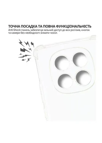 Чехол для мобильного телефона (715072) BeCover Anti-Shock Poco M8 Clear (386480862)