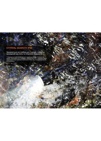 Фонарь ручной C7 оранжевый | Лимитированная серия Fenix (363318377)