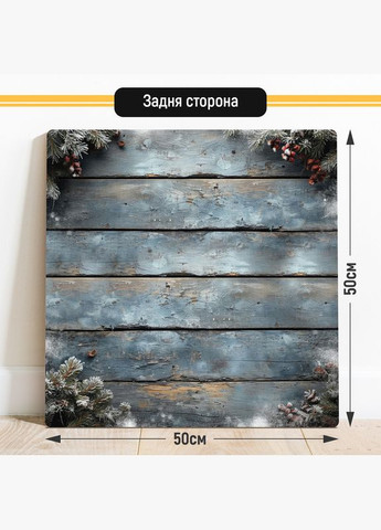 Двосторонній пластиковий фотофон, 50x50 см - №63136 PolyPlast (354375268)