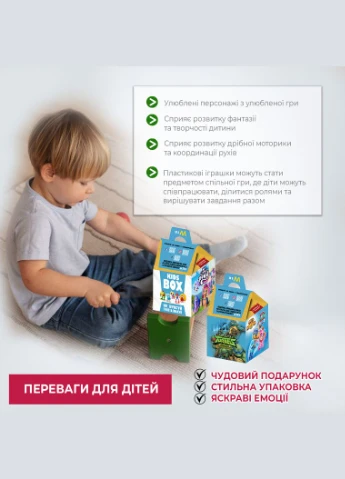 Ігрова фігурка Shantou (280258339)