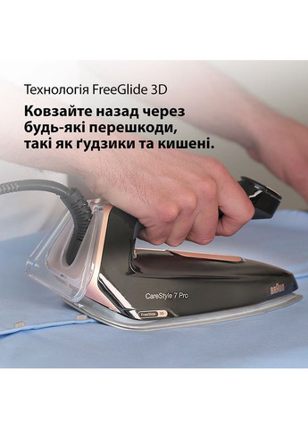 Утюг с парогенератором IS 7286 BK (0128805002) Braun (306581901)