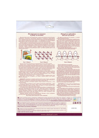Набір-міді для вишивання бісером "Квіткова феєрія" AMB-067 20х20 см Abris Art (336330807)