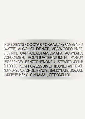 Спрей для волос объем Crystal Style Volume Spray 300ml (62605-82617) C:EHKO (368653887)