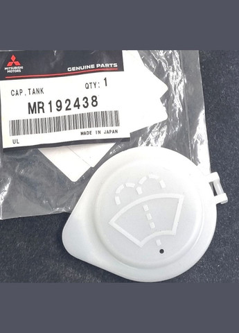 Крышка бачка омывателя лобового стекла, оригинал MR192438 Лансер 1996–2003, Кольт V 1996–2003, Галант 1996–2006 Mitsubishi (360504042)