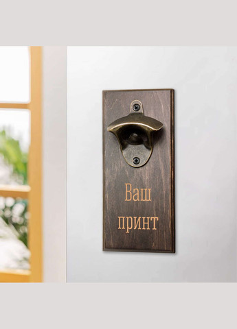 Відкривачка для пляшок "Конструктор" — Твій дизайн/лого (BD-OB-33), тонована BeriDari (355372223)