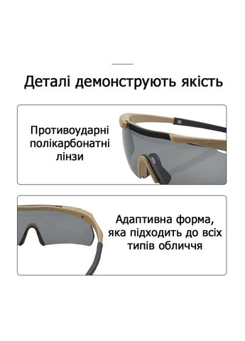 Захисні тактичні сонцезахисні окуляри Олива з 3 посиленими змінними лінзами Solve (329741356)
