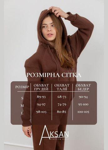 Костюм 23.2071 42() AKSAN (305741913)