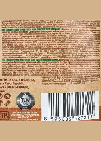 Ласощі Dog Semi Moist для собак, качка та розмарин, 200 г (*) Carnilove (322589843)