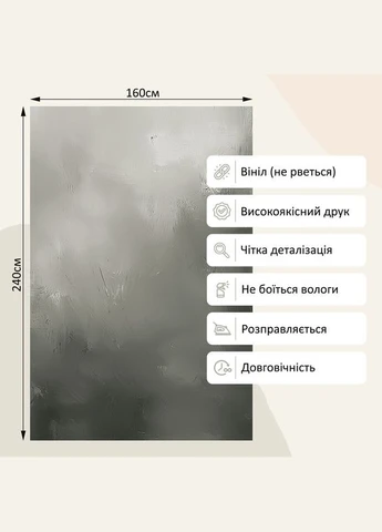 Вініловий фон (фотофон) для студії, Frontlit 450 г/м2, №53000-27, PhotoVinyl (359400771)