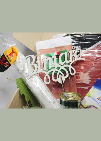 Хамон-Бокс Премиум, идеальный набор с деликатесами для дорогих людей No Brand (356518930)