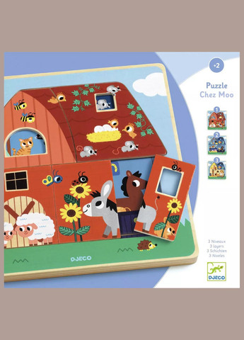 Тришаровий дерев'яний пазл "Ферма" DJ01482 Djeco (333253208)