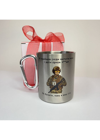 Металлическая кружка для военных с карабином | Подарок защитнику 300 мл. No Brand (371813238)