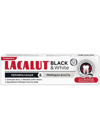 Зубна паста "Перлина" Black & White 75ml (1465603-33459180) Lacalut (368655502)