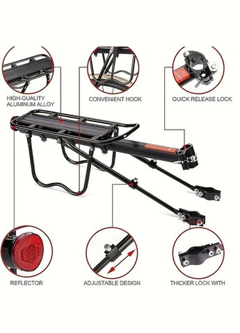 Багажник велосипедный консольный с подпорами усиленный черный (24-29") No Brand (306455350)