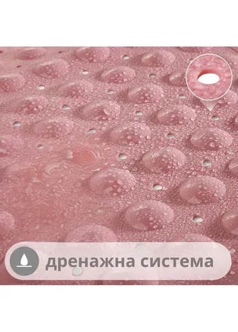 Коврик для ванной комнаты и душа, силиконовый, антискользящий Bathlux 53х53 см на присосках, розовый No Brand (359459742)