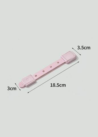Замки блокатори для захисту від дітей 1 шт Гнучкий універсальний замок 18,5 см Рожевий LELUNO (312000280)