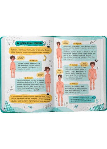 Підручник Кристал Бук (351585898)