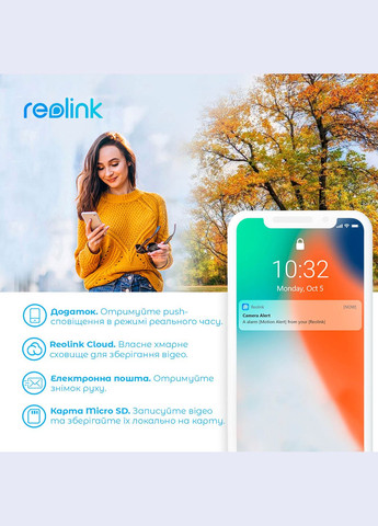 IP камера Go PT Plus без сонячної панелі Reolink (314833289)